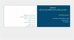Desktop Screenshot of mortn.hawzahqom.ir